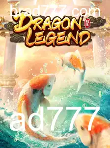 DragonLegend: O Novo Fenômeno dos Games