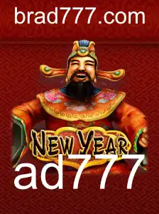 Explorando o Jogo NewYear: Uma Jornada de Estratégia e Diversão