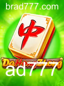 Descubra o Fascinante Mundo de DaHongZhong: Introdução e Regras